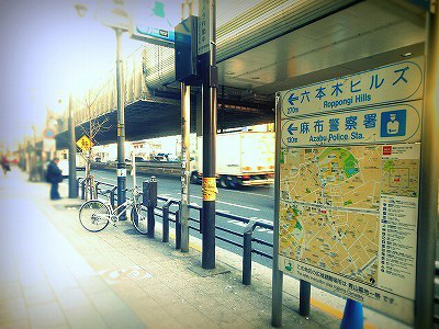 地下鉄六本木駅出口